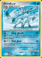 GIVRALI 20/100 [FRANÇAIS] (POKEMON AUBE MAJESTUEUSE) (usagé)
