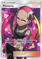 PLUMERIA 145/147 (POKEMON BURNING SHADOW)