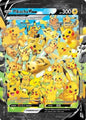 PIKACHU V-UNION FULL SET (POKEMON BLACK STAR)