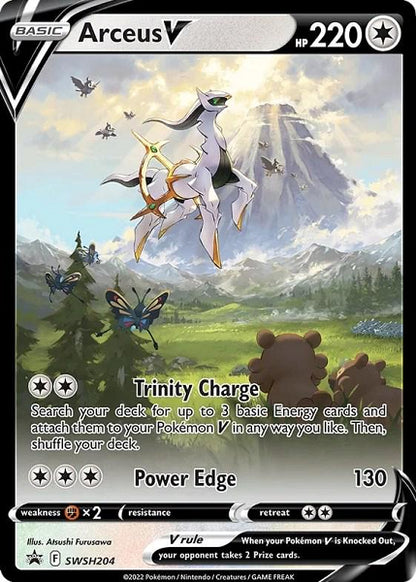 ARCEUS V SWSH204 (POKEMON SWORD & SHIELD)