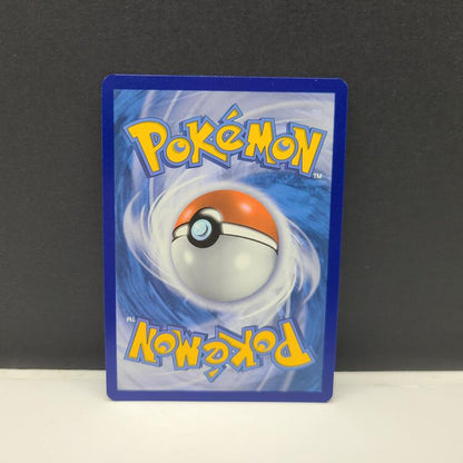 ARCEUS V SWSH204 (POKEMON SWORD & SHIELD) (usagé)