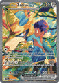 HOP'S ZACIAN EX 186/159 (POKEMON JOURNEY TOGETHER)