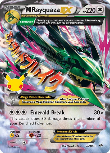 M RAYQUAZA EX 76/108 (POKEMON CELEBRATION)
