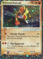 HITMONCHAN EX 98/109 (POKEMON RUBY & SAPPHIRE) (usagé)