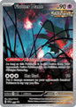 FLUTTER MANE [SEALED] 097 PROMO (POKEMON TEMPORAL FORCES) (usagé)