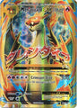 M CHARIZARD EX 101/108 (XY EVOLUTION) (usagé)