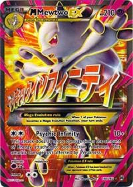 M MEWTWO EX 160/162 (POKEMON BREAKTHROUGH)