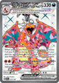 CHARIZARD EX 215/197 (POKEMON OBSIDIAN FLAMES)