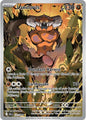 LANDORUS 131/086 (POKEMON BLACK BOLT)