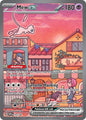 MEW EX 053 [BLACK STAR PROMO] (POKEMON SCARLET & VIOLET) (usagé)