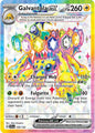 GALVANTULA EX 159/142 (POKEMON STELLAR CROWN) (usagé)