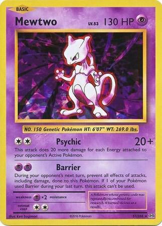 MEWTWO 51/108 [CRACKED ICE] (POKEMON EVOLUTION) (usagé)