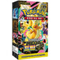 MEGA DREAM EX KOREAN (POKEMON) (PACK) (usagé)