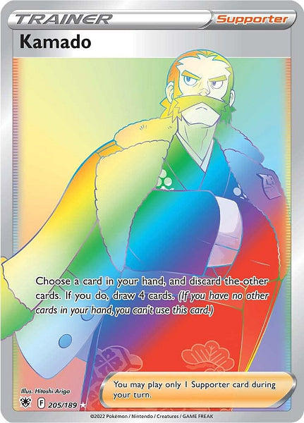 KAMADO 205/189 (POKEMON ASTRAL RADIANCE)