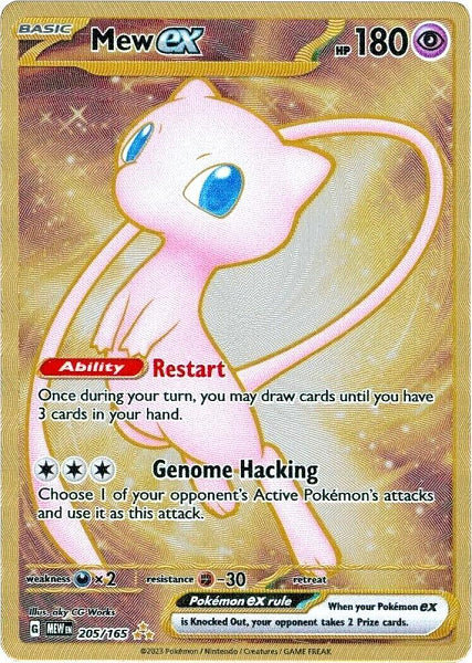 MEW EX 205/165 [METAL] (POKEMON SCARLET & VIOLET)