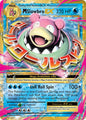 MSLOWBRO EX 27/108 (POKEMON EVOLUTION)