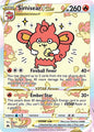 SIMISEAR VSTAR GG37/GG70 (POKEMON CROWN ZENITH)