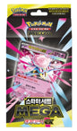 STARTER SET MEGA - MEGA DIANCIE EX KOREAN (POKEMON)