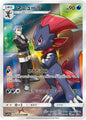 WEAVILE 051/049 CHR [JAP] (POKEMON JAPENESE DREAM LEAGUE)