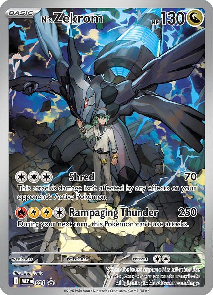 N'S ZEKROM 031 [BLACK STAR PROMO] (POKEMON ASCENDED HEROES) (usagé)