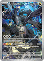 N'S ZEKROM 031 [BLACK STAR PROMO] (POKEMON ASCENDED HEROES) (usagé)