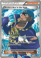 ARCHIE'S ACE IN THE HOLE 157/160 (POKEMON PRIMAL CLASH) (usagé)