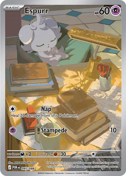 ESPURR 095/088 (POKEMON PERFECT ORDER) (usagé)