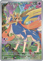 ZACIAN 100/094 (POKEMON PHANTASMAL FLAME) (usagé)