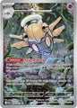SHEDINJA 144/132 (POKEMON MEGA EVOLUTION)