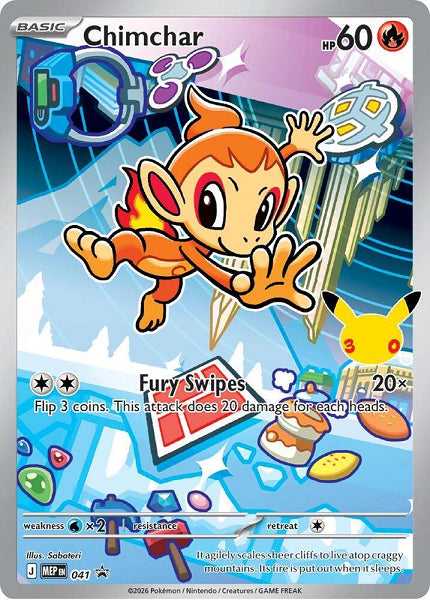 CHIMCHAR 041 [BLACK STAR PROMO] (POKEMON FIRST PARTNER) (usagé)