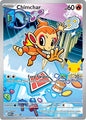 CHIMCHAR 041 [BLACK STAR PROMO] (POKEMON FIRST PARTNER) (usagé)