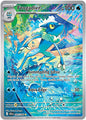 FROGADIER 089/086 (POKEMON CHOAS RISING)