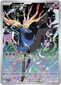 XERNEAS 091/086 (POKEMON CHAOS RISING)