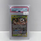 (GRADED) ROWLET&ALOLAN EXEGGUTOR GX 1/236 [PSA 9] (POKEMON UNIFIED MINDS)