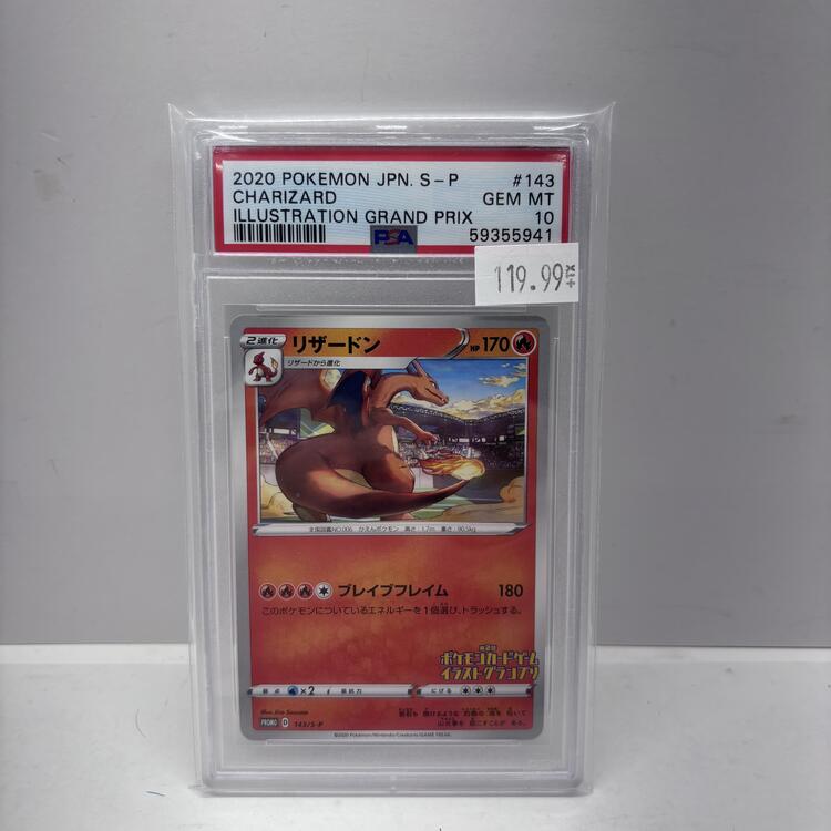 (GRADED) CHARIZARD 143/S-P [JAP] [PSA 10 GEM MINT] (POKEMON JAPANESE PROMO) (usagé)