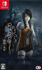 FATAL FRAME MAIDEN OF BLACK WATER