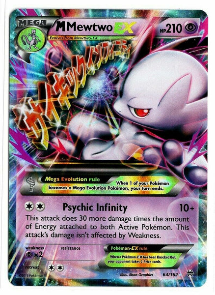 M MEWTWO EX 64/162 (POKEMON BREAKTHROUGH)