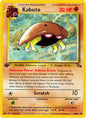 KABUTO 50/62 [1ST ED] (POKEMON FOSSIL)