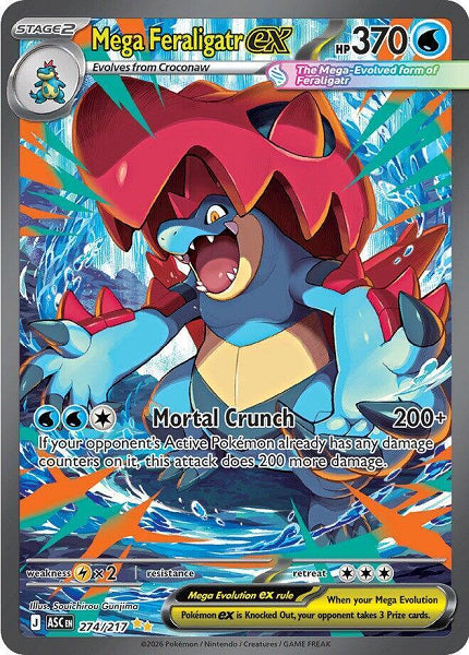 MEGA FERALIGTR EX 276/217 (POKEMON ASCENDED HEROES)