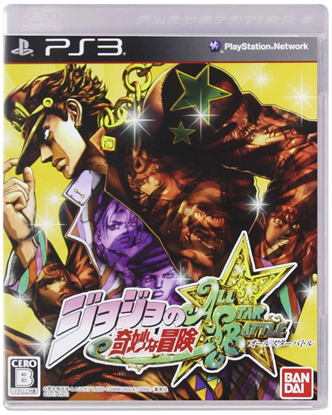 JOJO'S BIZARRE ADVENTURE ALL- STAR BATTLE JAP EDITION (COMPLETE IN BOX) (usagé)
