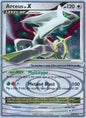ARCEUS LV.X 95/99 (POKEMON ARCEUS)