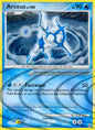 ARCEUS LV.100 AR4 (POKEMON ARCEUS) (usagé)