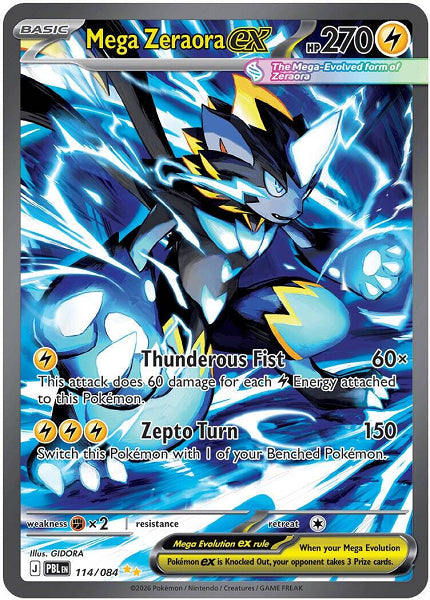 MEGA ZEROARA EX 114/084 (POKEMON PITCH BLACK) (usagé)