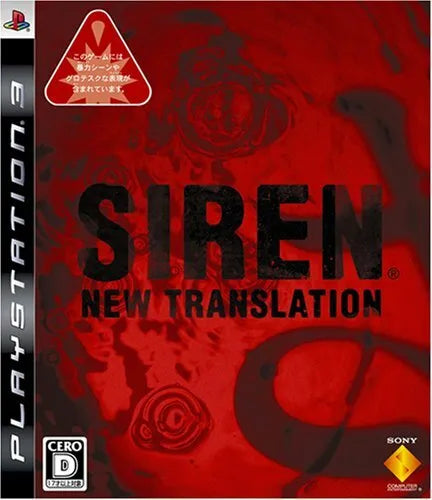 SIREN NEW TRANSLATION ASIAN (WITH BOX) (usagé)