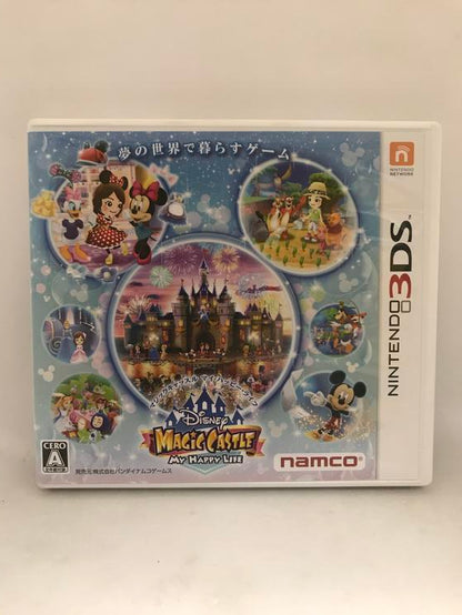 DISNEY MAGICAL WORLD JAP EDITION (COMPLETE IN BOX) (usagé)