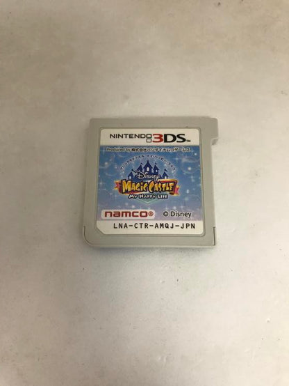 DISNEY MAGICAL WORLD JAP EDITION (COMPLETE IN BOX) (usagé)