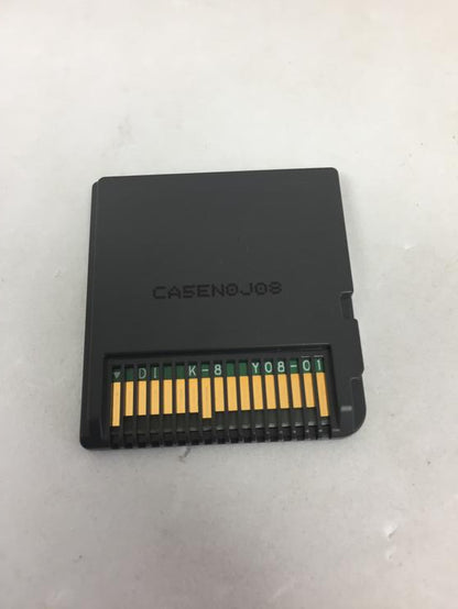 AGAIN (COMPLETE IN BOX)