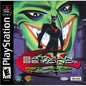 BATMAN BEYOND (usagé)