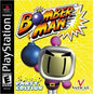 BOMBERMAN PARTY EDITION (usagé)