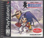 BRAVE FENCER MUSASHI (COMPLETE IN BOX) (usagé)
